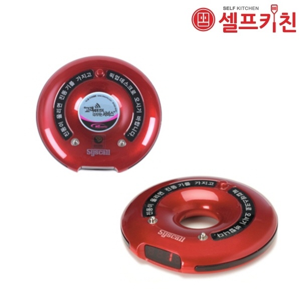 호출벨세트(전송기 수신기) 도넛 진동벨 셋트 무선벨 호출벨 GP-100R SET